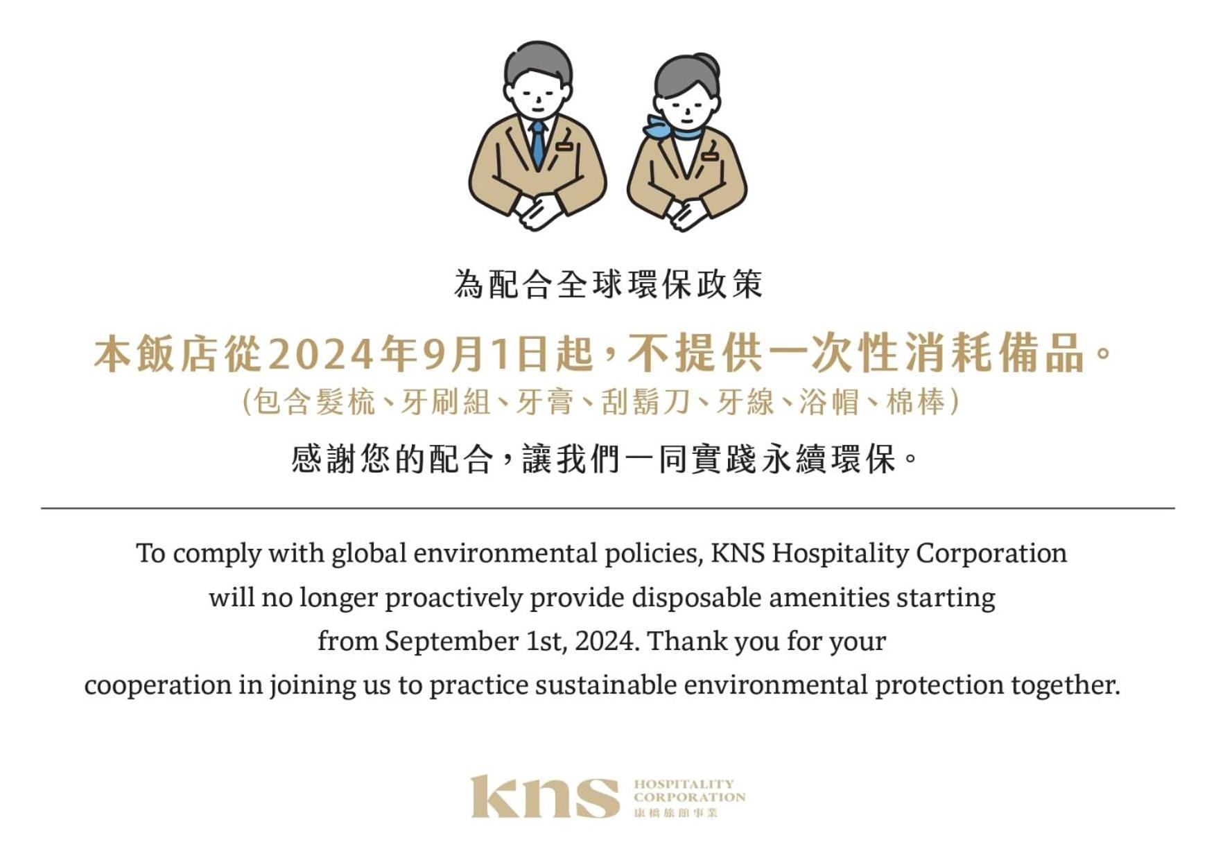Kindness Hotel Taitung Branch Pokój zdjęcie