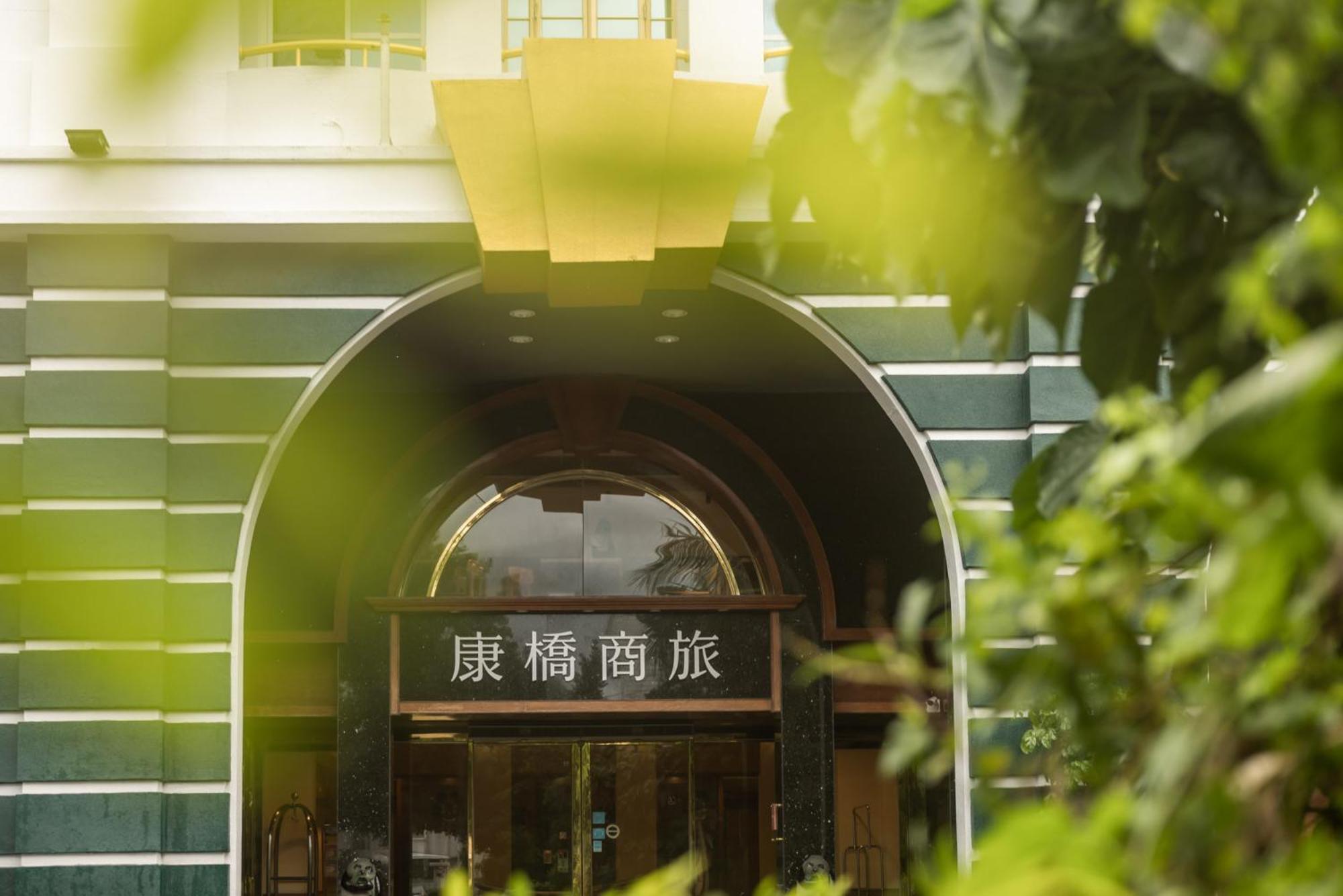 Kindness Hotel Taitung Branch Zewnętrze zdjęcie
